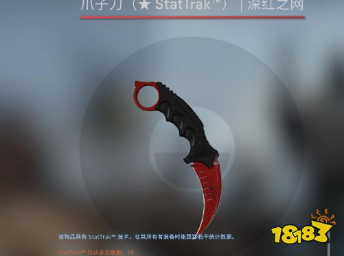 csgo最貴的皮膚是什么 最貴皮膚排行