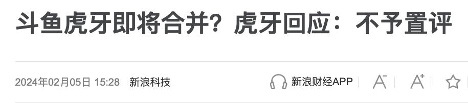 騰訊英雄聯(lián)盟比賽直播_抖音直播英雄聯(lián)盟_騰訊系游戲抖音合作