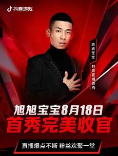 抖音直播英雄聯(lián)盟_騰訊英雄聯(lián)盟比賽直播_騰訊系游戲抖音合作