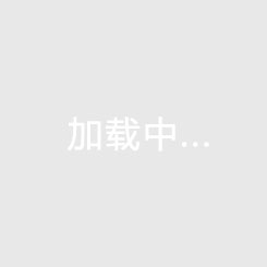 2008 北京奧運會閉幕式獲贊，倫敦 2012 奧運會申辦歷程揭秘？